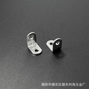 Soporte de Esquina Redondeada en Forma de L Li Hai Hardware 21mmx21mmx14mm de Acero Laminado en Frío para Fijación de Armarios - Product Image 3