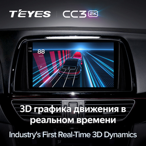 Teyes CC3 2K cho Mazda 6 Atenza 3 GJ 2012 2015 đài phát thanh xe đa phương tiện Video Player Navigation stereo GPS Android 10 không có 2DIN - Product Image 5