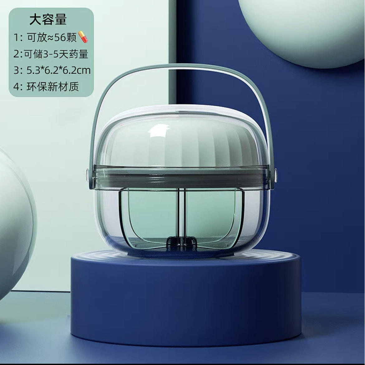 เฟรชกรีน - ขนาดเล็ก [กล่องยาแบบพกพาขนาดเล็ก]