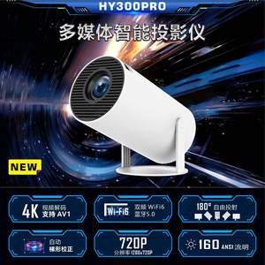Proyector Inteligente Portátil JUNUO HY300 Pro Plus con Android 11, Wifi, Mini 4K y Funciones Inteligentes - Product Image 5