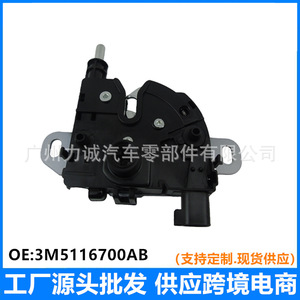 Bloqueo de Capó Clásico para Ford Focus 3M5116700AB, Mecanismo de Comercio Electrónico Transfronterizo - Product Image 5