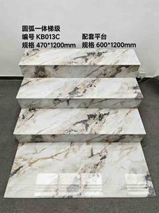 Baldosa <span class=keywords><strong>de</strong></span> escalera integrada <span class=keywords><strong>de</strong></span> porcelana esmaltada <span class=keywords><strong>de</strong></span> 1200 mm, moderna, <span class=keywords><strong>para</strong></span> interiores, <span class=keywords><strong>de</strong></span> una sola pieza, resistente a los ácidos y antibacteriana - Product Image 3