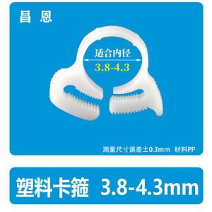 Abrazaderas de Manguera de Plástico de Ingeniería de Alta Resistencia, Disponibles en Stock, Alternativas Prácticas para Necesidades de Abrazaderas de Tubería - Product Image 4