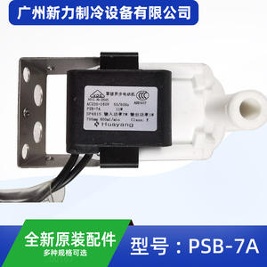 Bomba de Drenaje PSB 7A AC220-240V 50/60Hz 700-400ml/min para Repuesto de Aire Acondicionado Central - Product Image 2