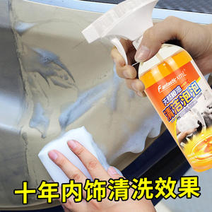 Limpiador de lavado doméstico para Interior de coche multiusos, champú con olor a naranja, limpieza de jabón a base de aceite, fantástico Xml 500ML de manera efectiva - Product Image 4