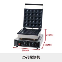 WeWork Commercial Dorayaki Baker 50PCS Machine à crêpes 1700W Machine à gaufres antiadhésive Mini machine à crêpes néerlandaise