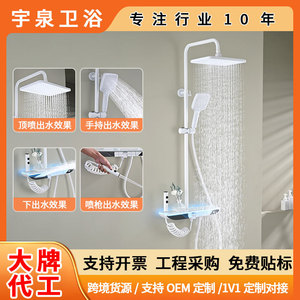 Thermostatic <b>Shower</b> Head Set Digital Display Multi Function Bathroom <b>Shower</b> Set YQ160004TY - Product Image 5