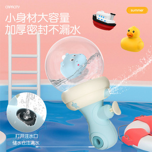 Nieuwe Producten 2024 Kinderen Cartoon Sferische Waterpistool Jongens En Meisjes Zomer Strand <span class=keywords><strong>Water</strong></span> Speelgoed - Product Image 5