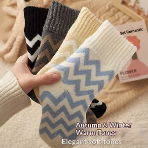 Si vous pouvez lire ceci, chaussettes longues pour femme, tricotées, extra épaisses, en polyester, doublées de polaire, mi-mollet, chaudes pour l'hiver, pour dormir ou pour la maison - Product Image 2