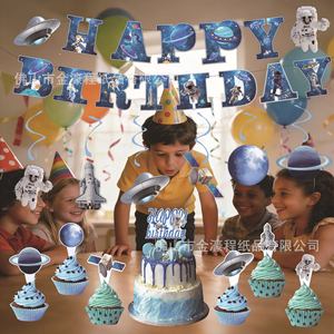Ensemble de décorations pour fête d'anniversaire sur le thème de l'astronaute avec bannière, décorations de gâteau, pics pour cupcakes, thème spatial pour enfants de 5 à 7 ans - Product Image 2