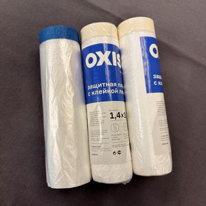 <span class=keywords><strong>Film</strong></span> de masquage pré-adhésif pour peinture automobile, décoration intérieure, adhésif haute adhérence, <span class=keywords><strong>film</strong></span> de protection contre les projections de peinture - Product Image 1