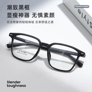 Monturas de gafas Ezor Rectangle Tr90, 11 g, ligeras, unisex, montura completa, antideslizantes, para uso diario - Product Image 2