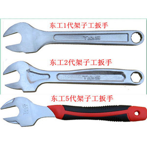Donggong Scaffolding Worker <b>Wrench</b> 280mm Metric Manual Open End For Construction Use - Product Image 1