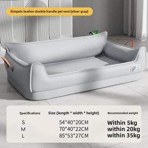 Cama para Mascotas Personalizada, Universal, de Cuero a Cuadros, Extraíble, Lavable, al por Mayor, Rectangular, Mediana, Grande, Impermeable, Resistente a Mordeduras - Product Image 6