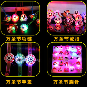 Glowing Halloween Brooches <b>Rings</b> Necklaces Flashing Light Up Kids Party Decorations Pumpkin <b>Skull</b> Shape Plastic Toy For - Product Image 4