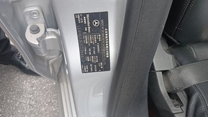 Voiture <span class=keywords><strong>d</strong></span>'occasion Mer-cedes-<span class=keywords><strong>B</strong></span>-enz E-Class2012 Modèle E 300 L Fashion Version 2012 en stock <span class=keywords><strong>Prix</strong></span> de vente - Product Image 6