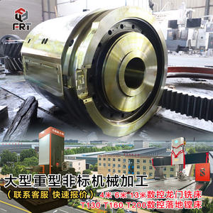 Machines de fraisage CNC et équipements d'extrusion pour usines minières de grande envergure, destinés à la fabrication de rouleaux d'extrusion pour fraisage à portique, d'arbres d'engrenages et d'engrenages - Product Image 4