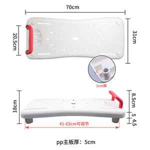Siège de baignoire Aiyikang 70x31x18cm, antidérapant, tabouret de douche réglable, équipement de sécurité pour la salle de bain - Product Image 1