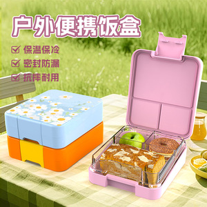 Children Portable <b>Lunch</b> <b>Box</b> 1-3L Plastic Microwaveable Rectangle M Size With 4 <b>Compartments</b> For Outdoor Use - Product Image 1