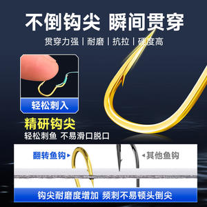 Ezhand Super Fine Dyneema Flip <b>Hook</b> Double <b>Hook</b> Leader Finished Product For Crucian <b>Carp</b> Freshwater Fishing - Product Image 2