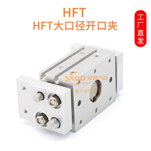 กระบอกลมนิวแมติก SXOD รุ่น HFT10X30S ตัวเรือนอะลูมิเนียม แบบมาตรฐาน - Product Image 3