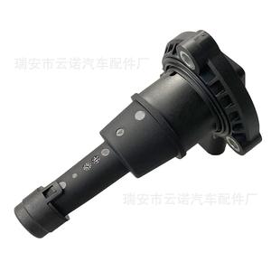 Sensor de Nivel de Líquido 06L907660C 06L907660B Para Autos Volkswagen y Audi - Product Image 3