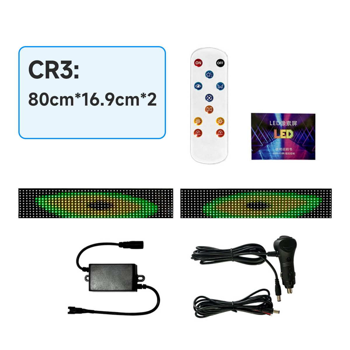 2 en 1-80 cm