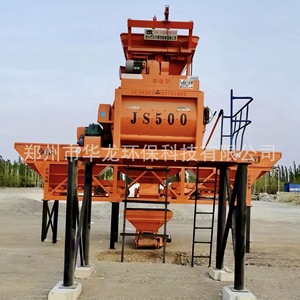 Factory Js750 Type Forced Mixer <b>Foundation</b>-Free Mobile Mixing Station Hzs120 Project Commercial Concrete Mixing Building - Product Image 4