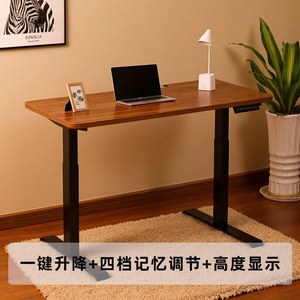 Electric Height Adjustable <b>Desk</b> Frame Dual Motor 2 Section Matte Black Metal Adjustable Office Home Gaming Computer <b>Desk</b> - Product Image 2