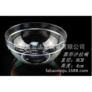 Moule en plastique acrylique pour saladier, diamètre 8 cm, moulage par injection rond pour articles de nécessité quotidienne - Product Image 1