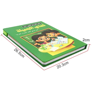 Livre sonore interactif pour enfants en langue arabe, livre électronique éducatif précoce avec stylo pour les tout-petits apprenant les lettres et les chiffres arabes - Product Image 1