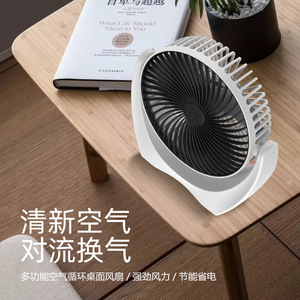 Usb Desktop Mini Fan Rechargeable Portable Fan For Home Student Dormitory Three Speed Adjustable High Power Fan - Product Image 2