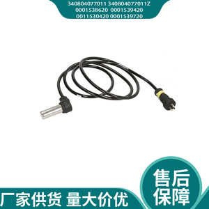 Mercedes Truck <b>Abs</b> Sensor 340804077011 For Europe Van Brake System Replacement Part New OEM Fitment - Product Image 2