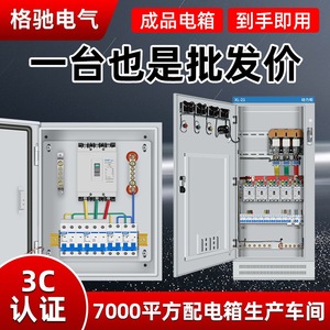 Caja de Distribución Gcdqcn XL-21, 380V, Gabinete de Energía Industrial de Acero Inoxidable, Trifásico, Cuatro Cables, para Instalar en el Suelo - Product Image 5
