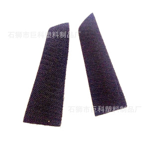 Bande auto-agrippante Jk01 noire en PVC, accessoires pour vêtements, pour l'industrie de l'habillement - Product Image 2