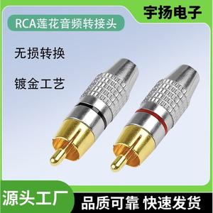 Conector RCA Phono Chapado en Oro, Conector de Audio y Video YY 4023 Rojo Negro de 1 Pin - Product Image 5