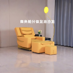 Fauteuil de pédicure Longyu, canapé de massage électrique avec fonction de vibration pour adultes et personnes âgées, soulagement lombaire - Product Image 5
