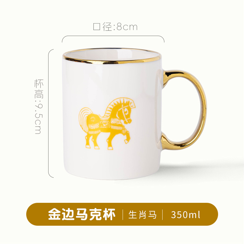 Tasse Phnom Penh - Cheval