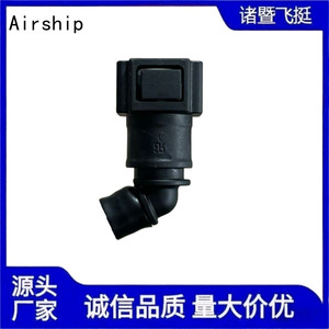 Tuyau d'huile moteur pour dirigeable 2283189 GK3Q-9K022-AB pour Ford, en nylon - Product Image 4