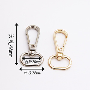 Gancho de aleación de zinc de 46 mm de longitud y 20 mm de diámetro interior para llaveros y accesorios de bolsos - Product Image 1
