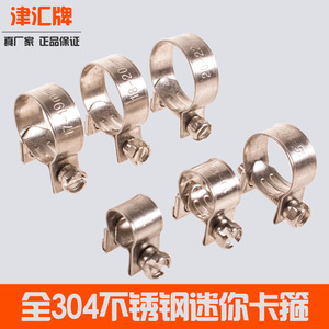 Collier de serrage en acier inoxydable 16-18mm pour la réparation et le remplacement de flexibles de petit diamètre - Product Image 2