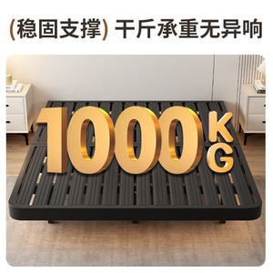 Base de Cama Flotante de Acero al Carbono Reforzado, Duradera para Uso en Dormitorios - Product Image 2