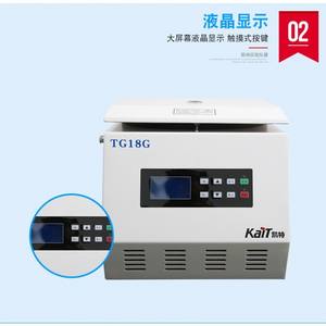 Centrífuga de Laboratorio de Alta Velocidad con Pantalla Digital TG18G para una Separación Rápida y Eficiente - Product Image 3