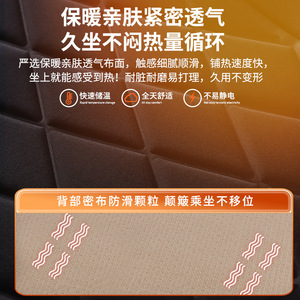 เบาะรองนั่งในรถยนต์แบบอุ่น 12V หนัง PU เย็บลายเพชร แผ่นรองนั่งสำหรับฤดูหนาว - Product Image 4