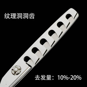 Ciseaux à cheveux perforés en acier inoxydable 440C, 6 dents, ciseaux à effiler, pour droitiers, design ergonomique - Product Image 3