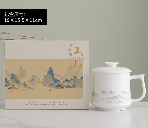 Boîte de gif de montagnes lointaines d'encre-lavage