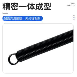 Ressort de tension Zhuojiu, noir, antirouille, à crochet rond allongé, double anneau, pour équipement mécanique - Product Image 3