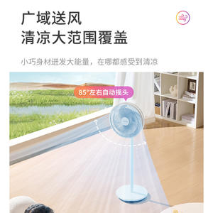 Ventilateur sur pied Whin de 30 pouces, oscillant, électrique, avec télécommande, pour la maison et le bureau - Product Image 2