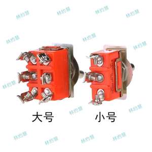 Interruptor automático de encendido/apagado 15A 250V 20A 125V para reemplazo en control industrial y automotriz - Product Image 2