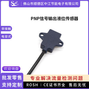 Capteur de niveau de liquide capacitif sans contact avec sortie de signal externe PNP, interrupteur de niveau d'eau - Product Image 5